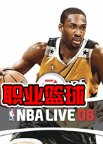 nba live 2008 ְҵ2008