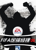 FIFA2008