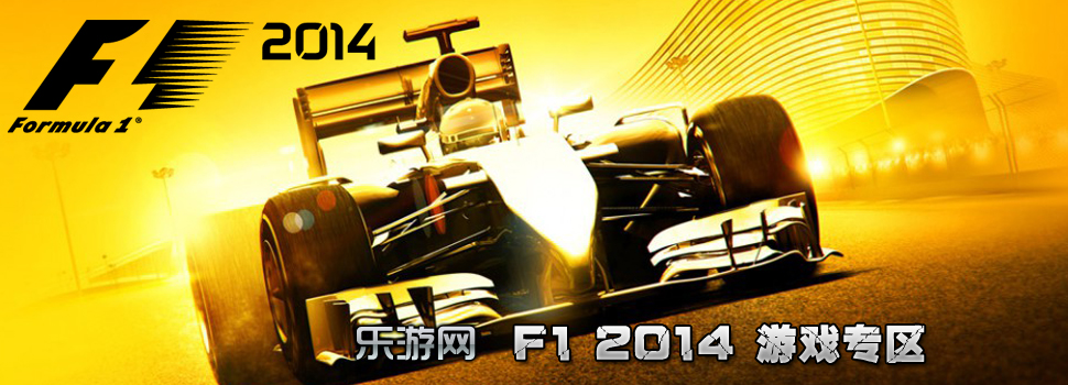 F12014