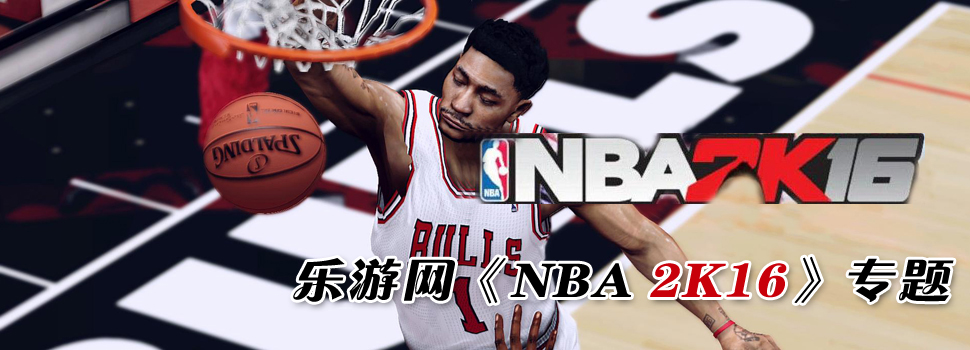 nba2k16