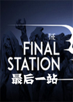 the final stationһվ