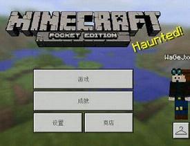 Minecraft - Pocket Edition(ҵ1.1.0.5)