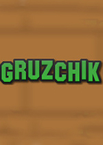 GRUZCHIKİ