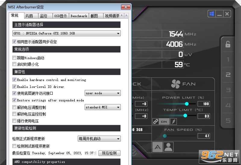 MSI Afterburner(΢cpuƵ)ٷͼ1